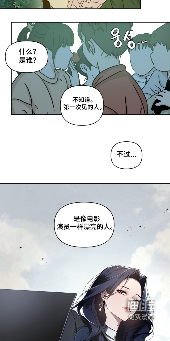 第12话2