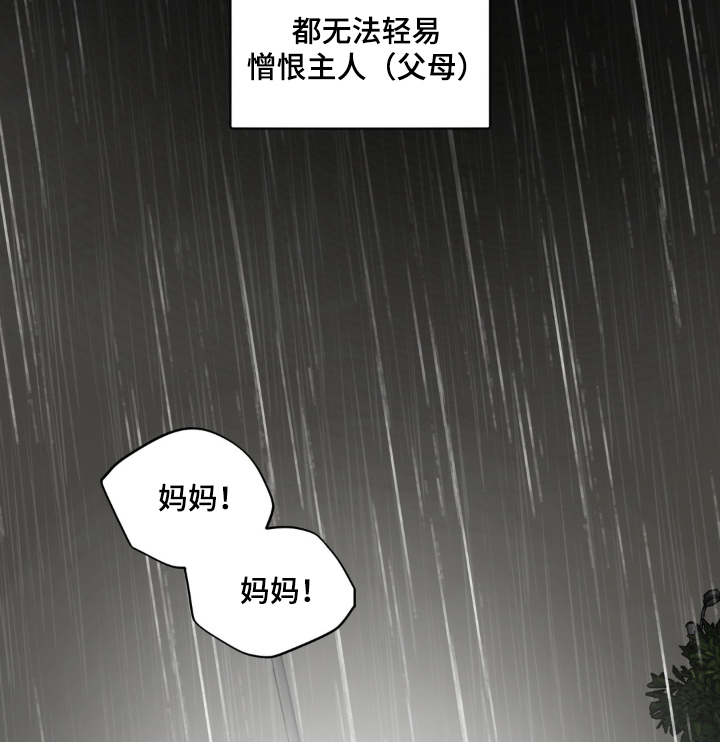 第12话21