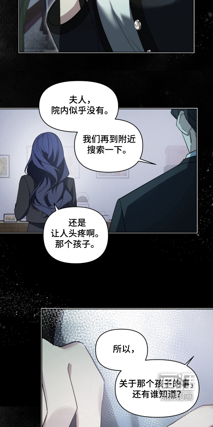 第12话8