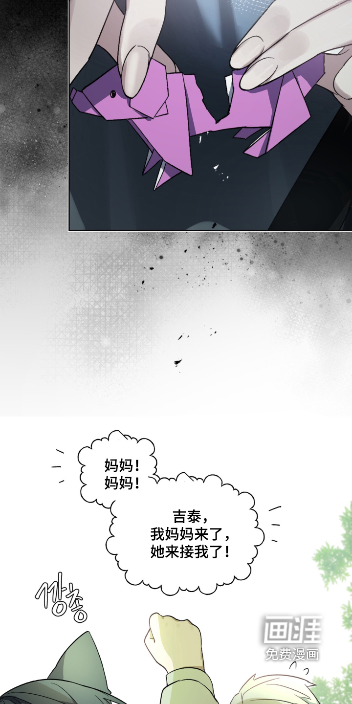 第12话9