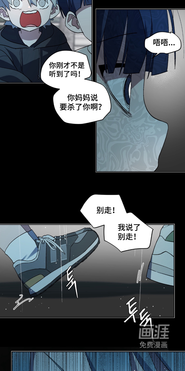 第12话17