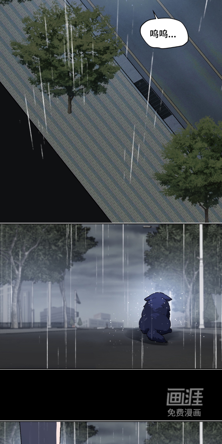 第13话2