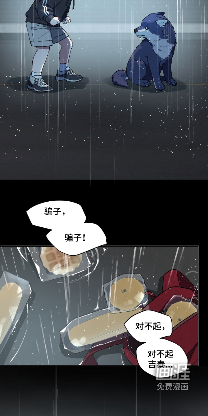 第13话6