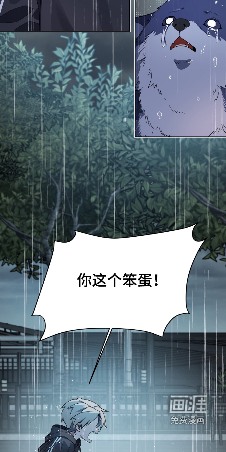 第13话5