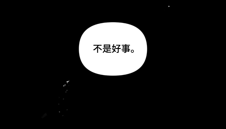 第13话24