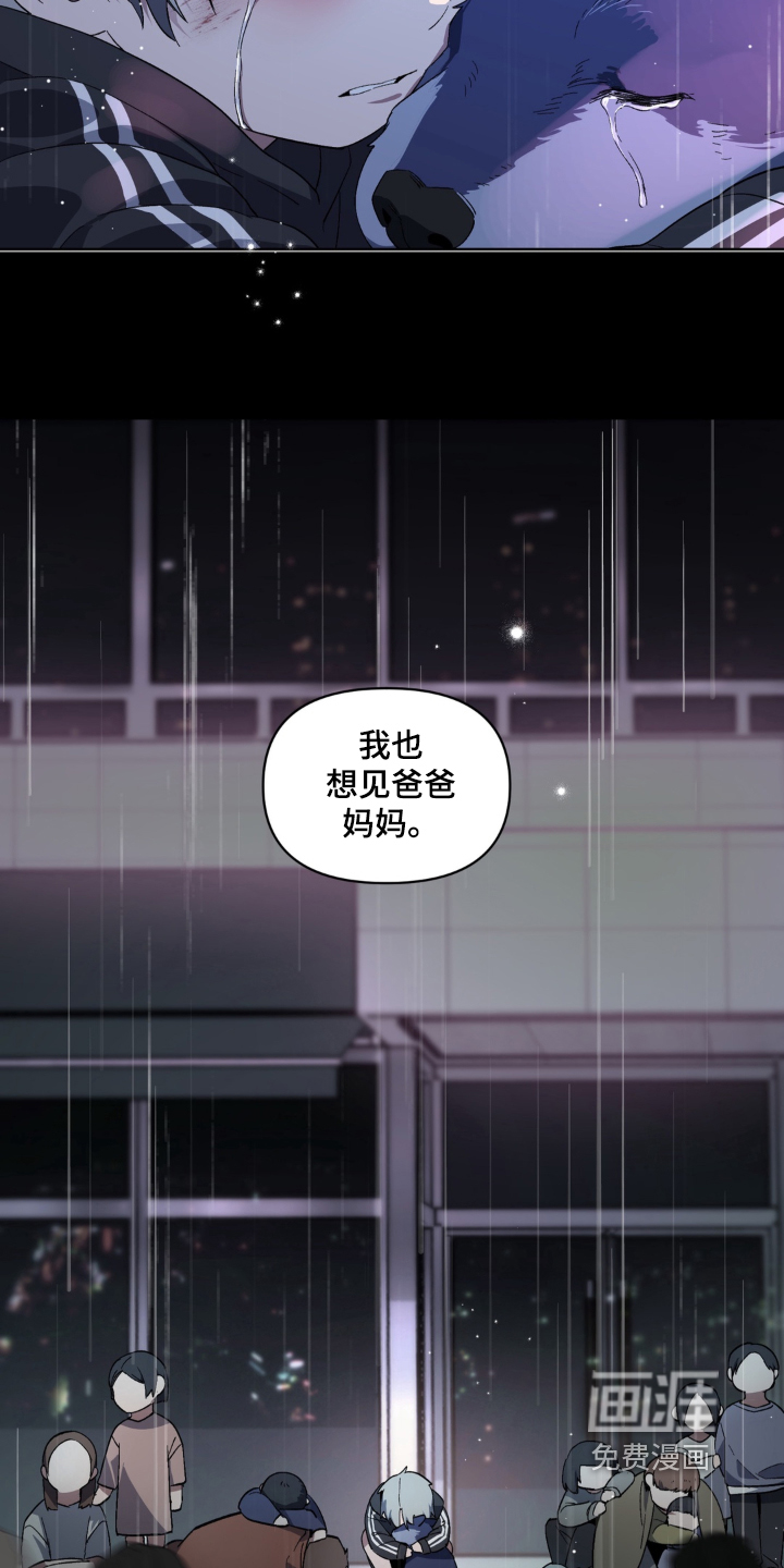 第13话11