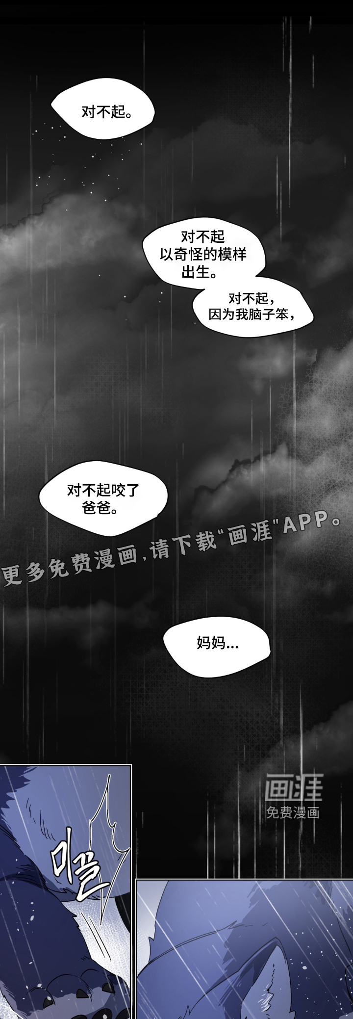 第13话0