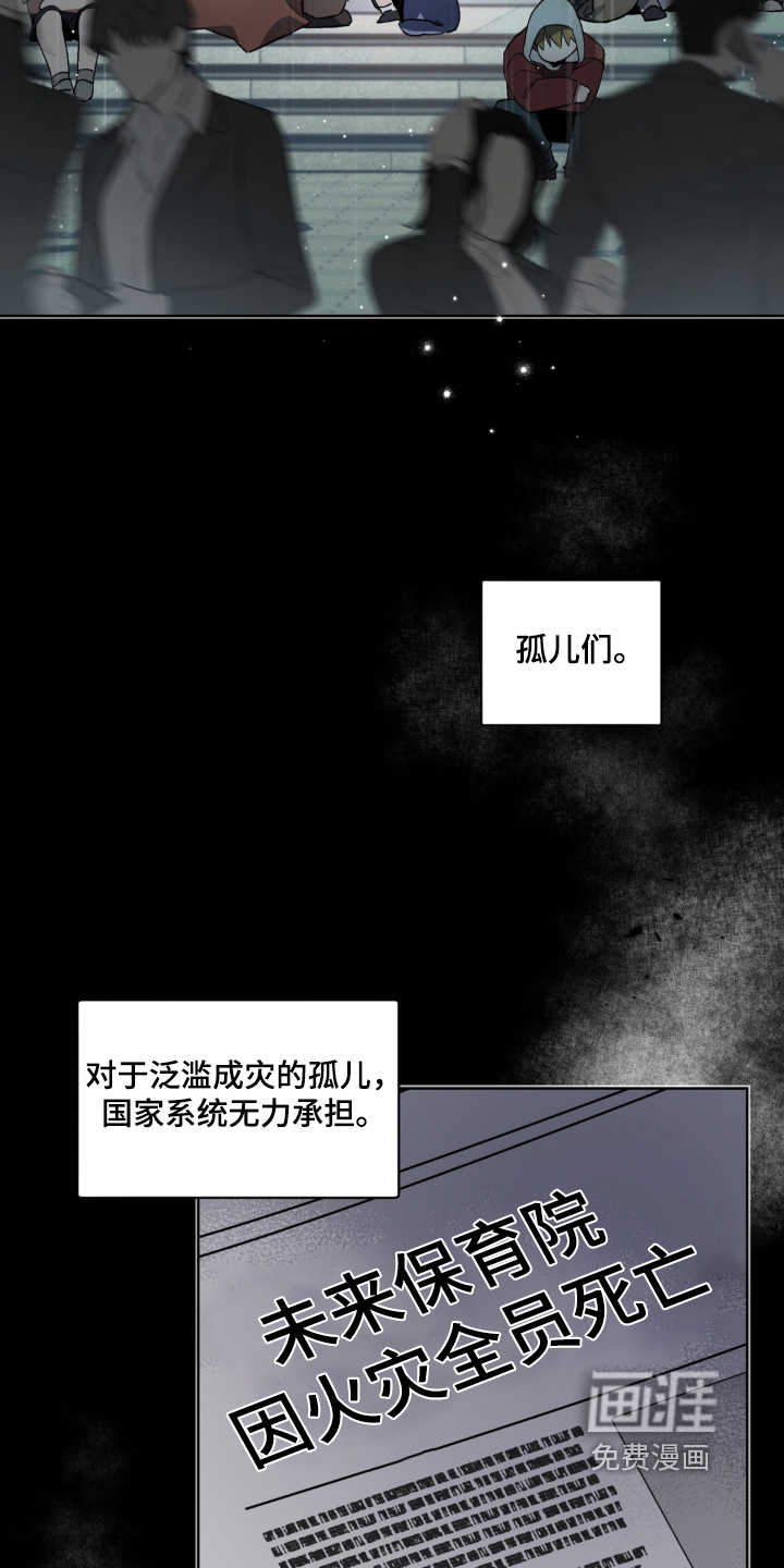 第13话12