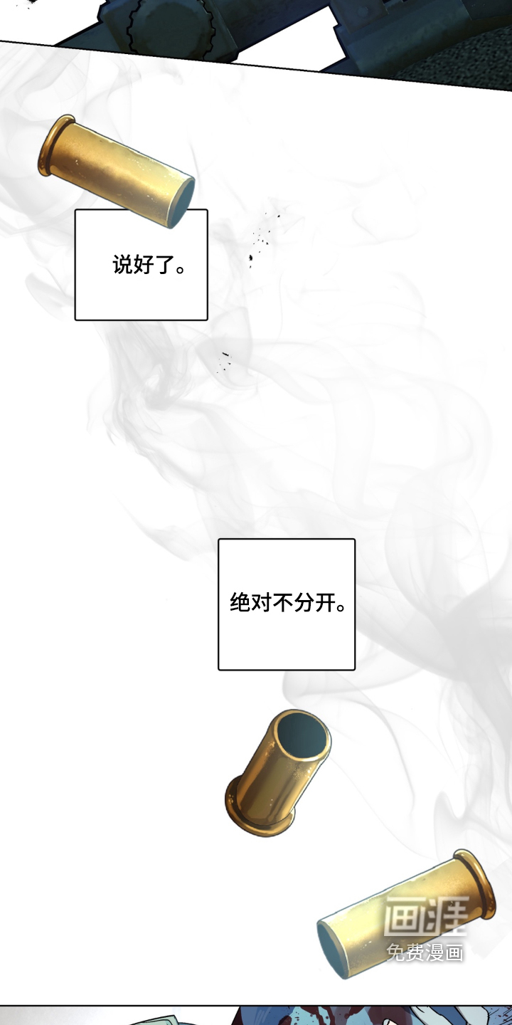 第13话18