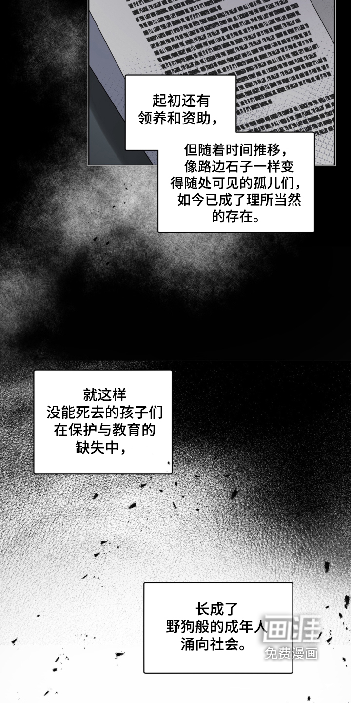 第13话13