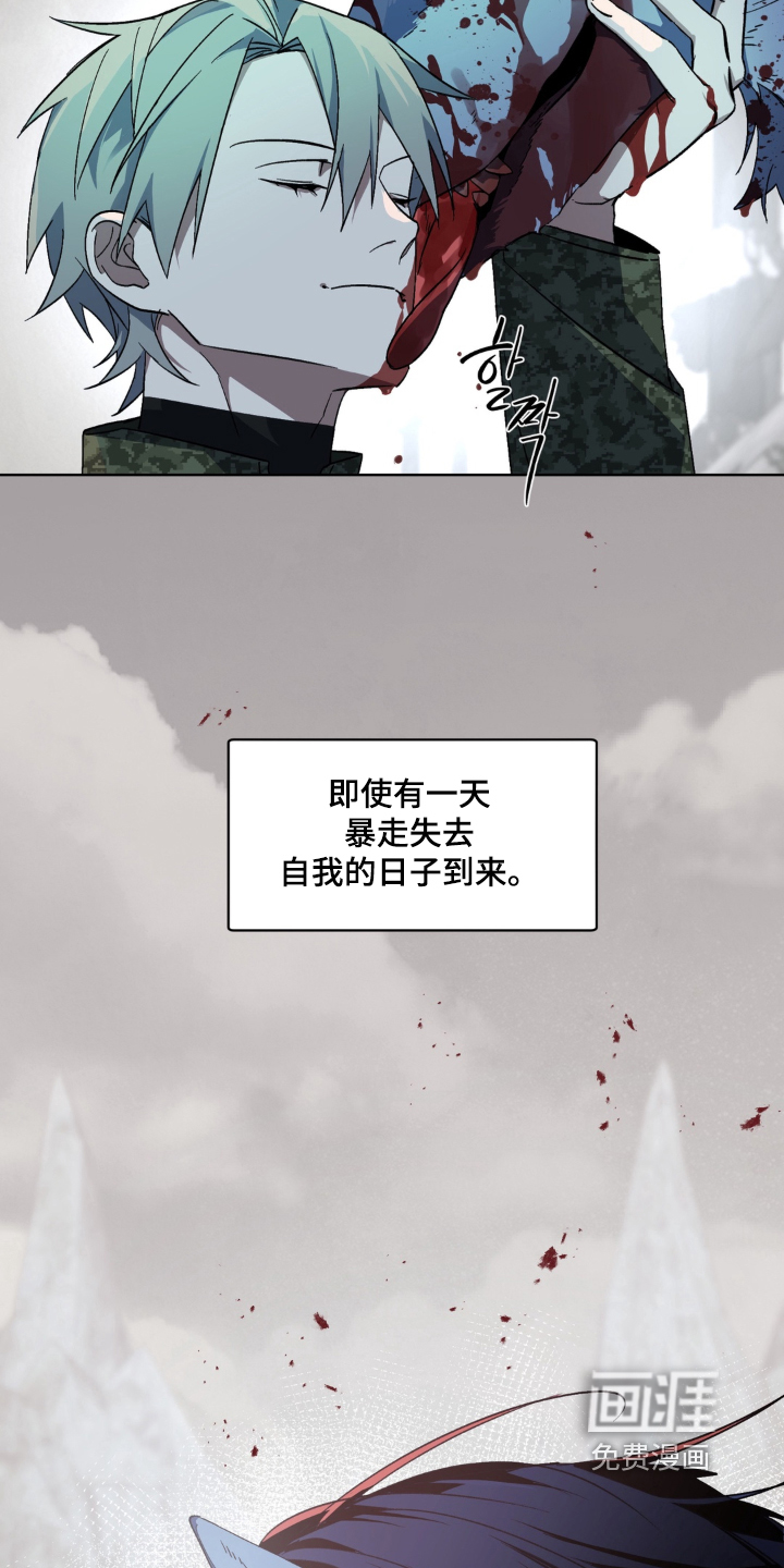 第13话19