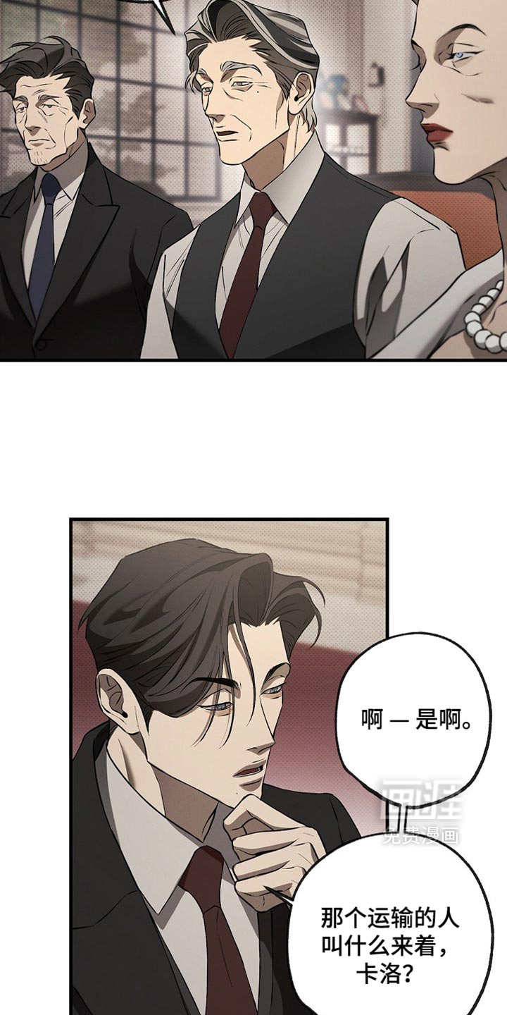 第18话24