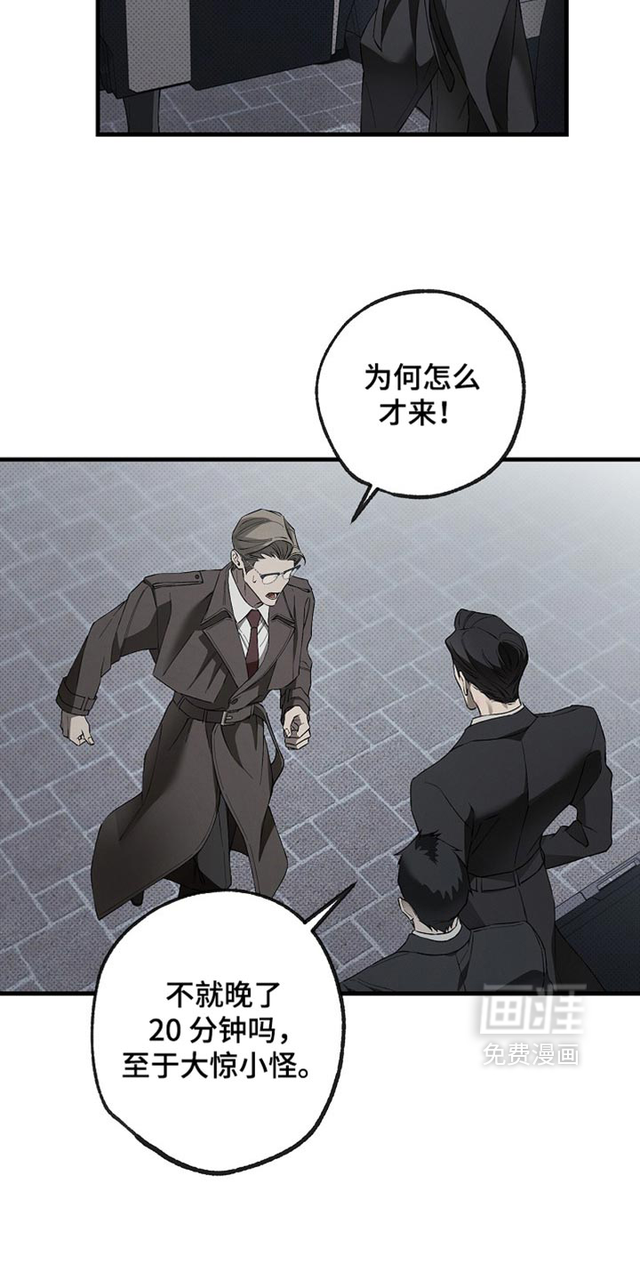 第18话7