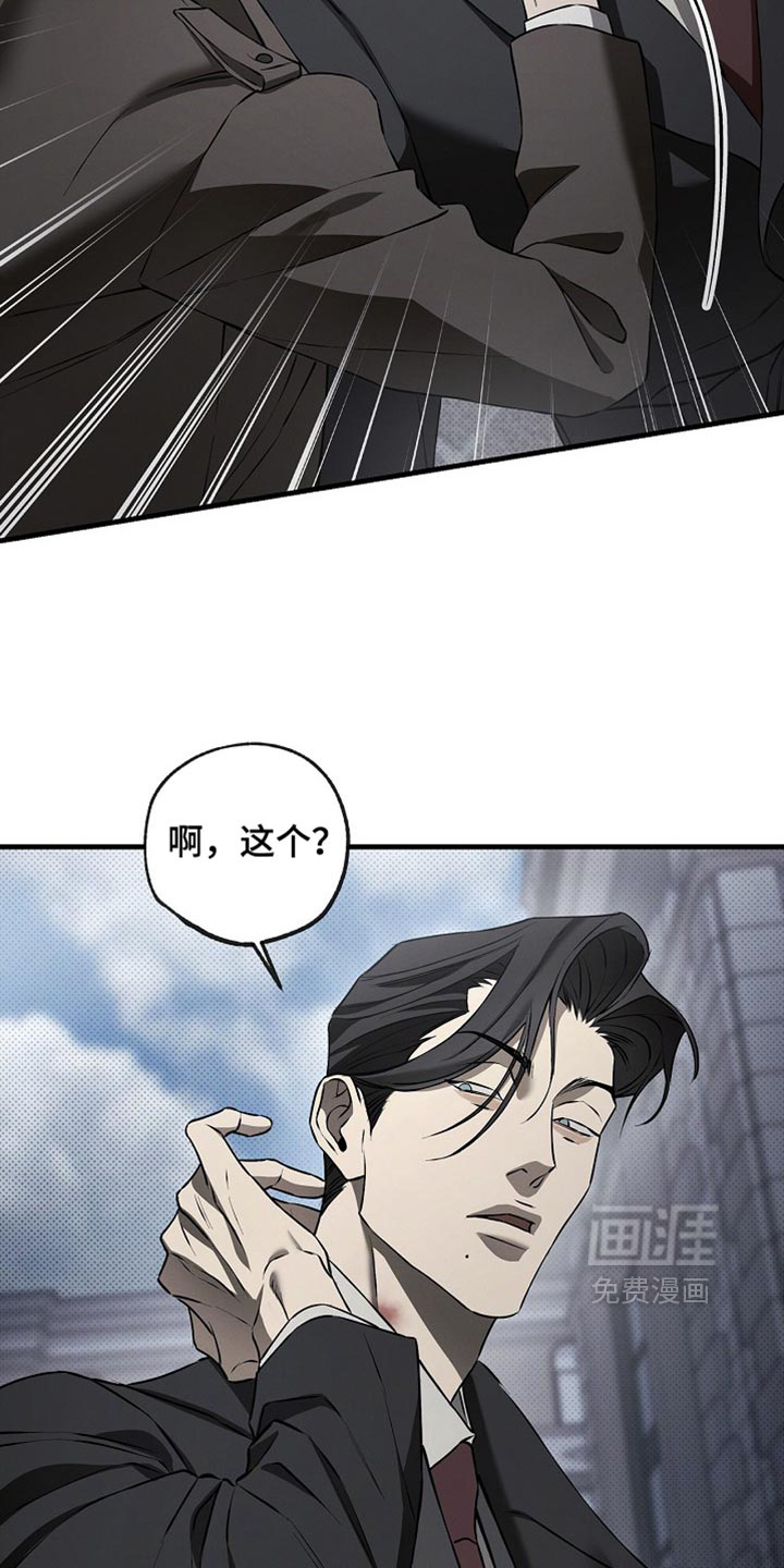 第18话11