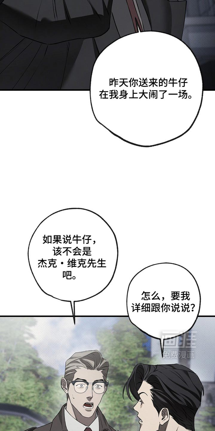第18话12