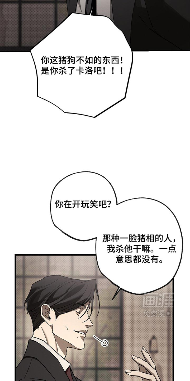第18话27