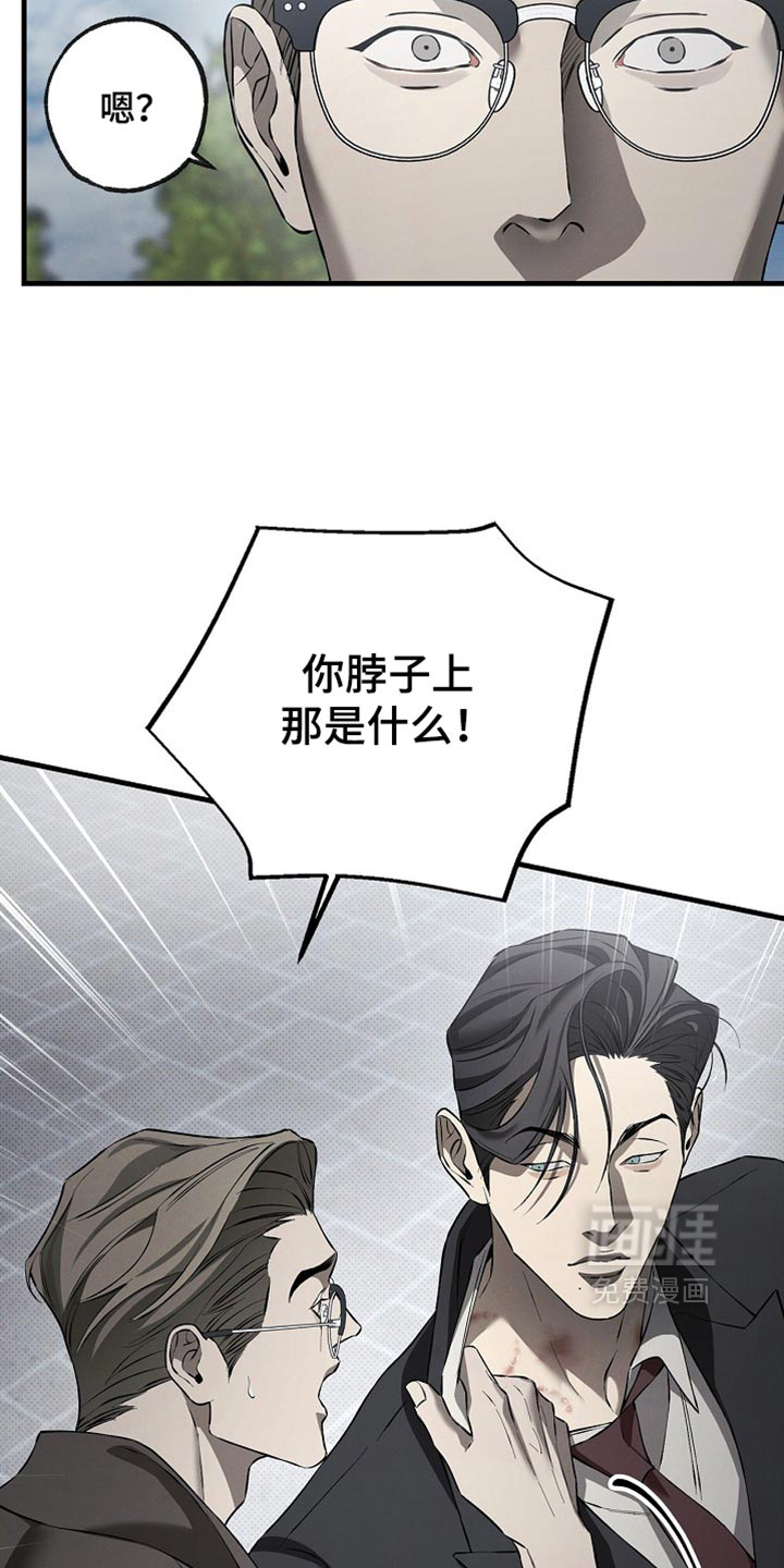 第18话10