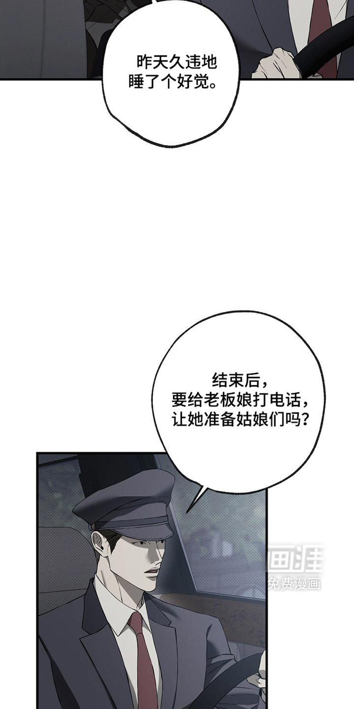 第18话2