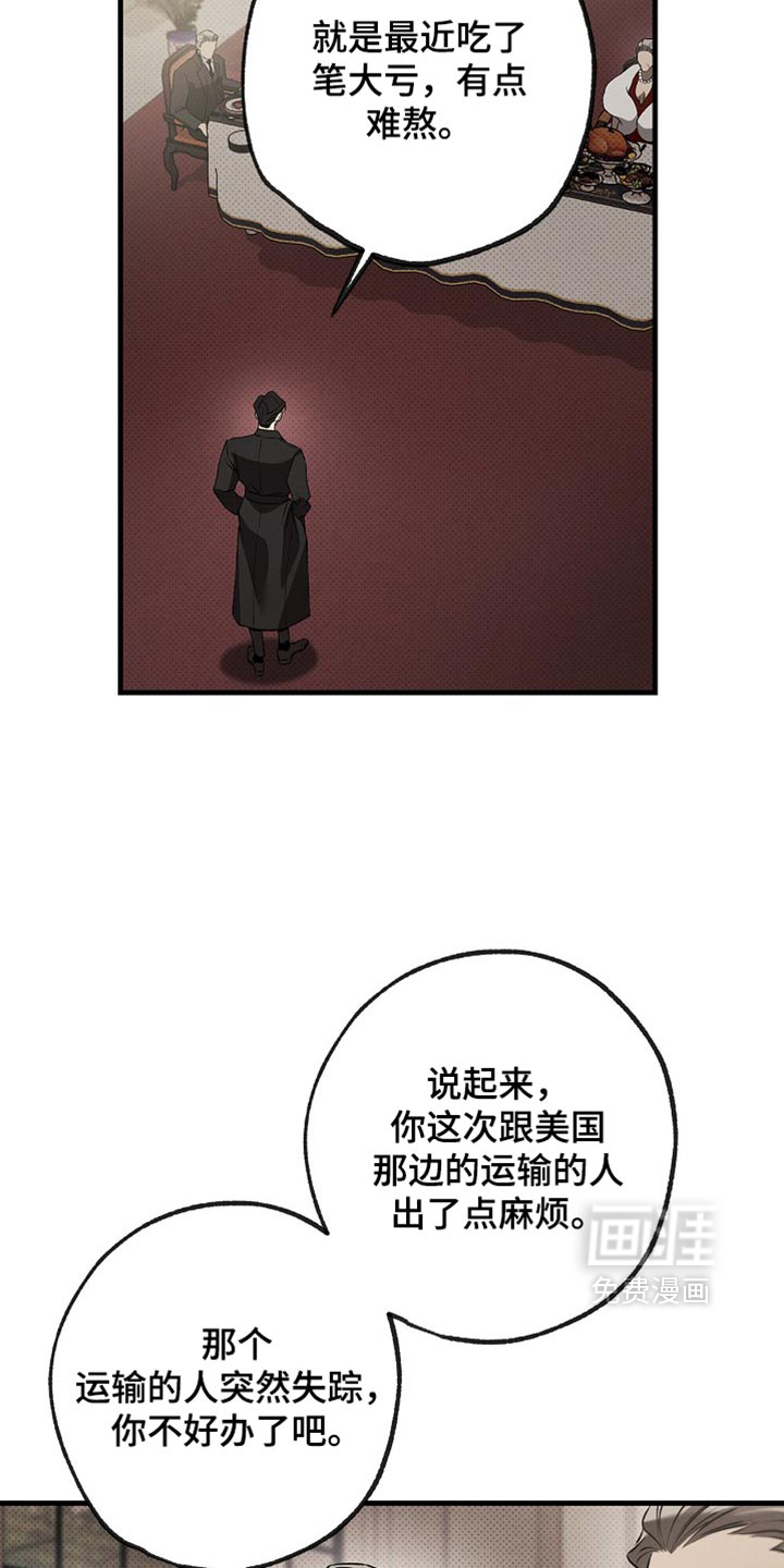 第18话23