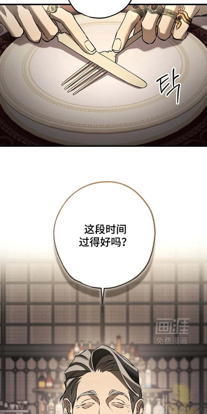 第18话21