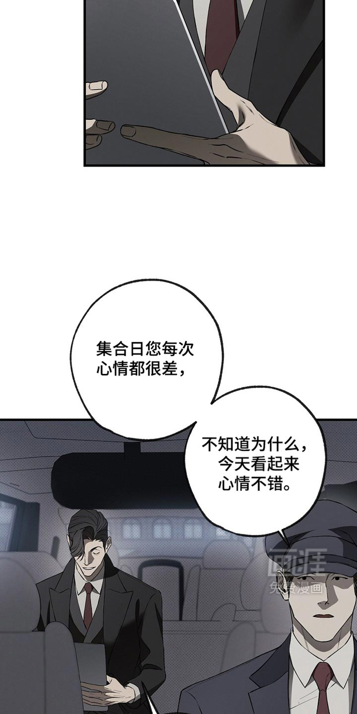 第18话1