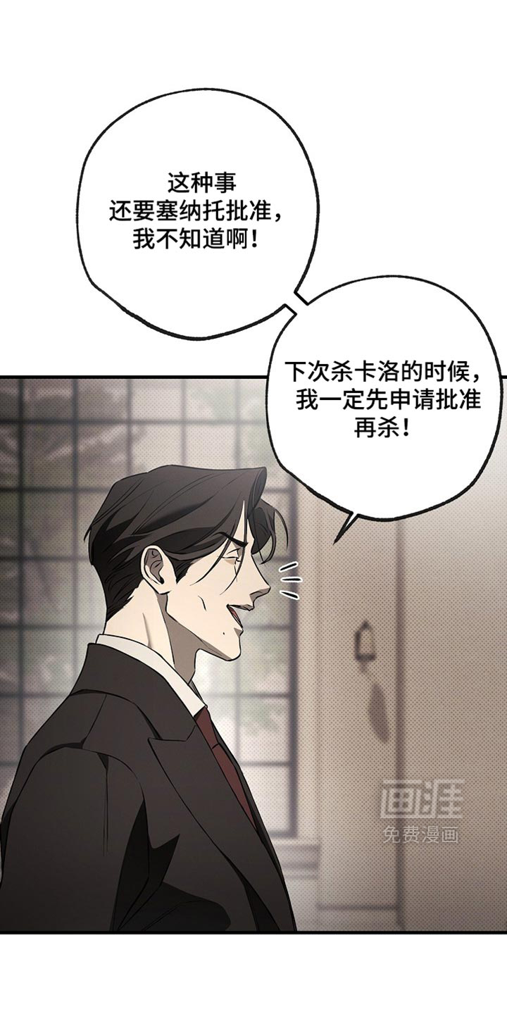 第19话6