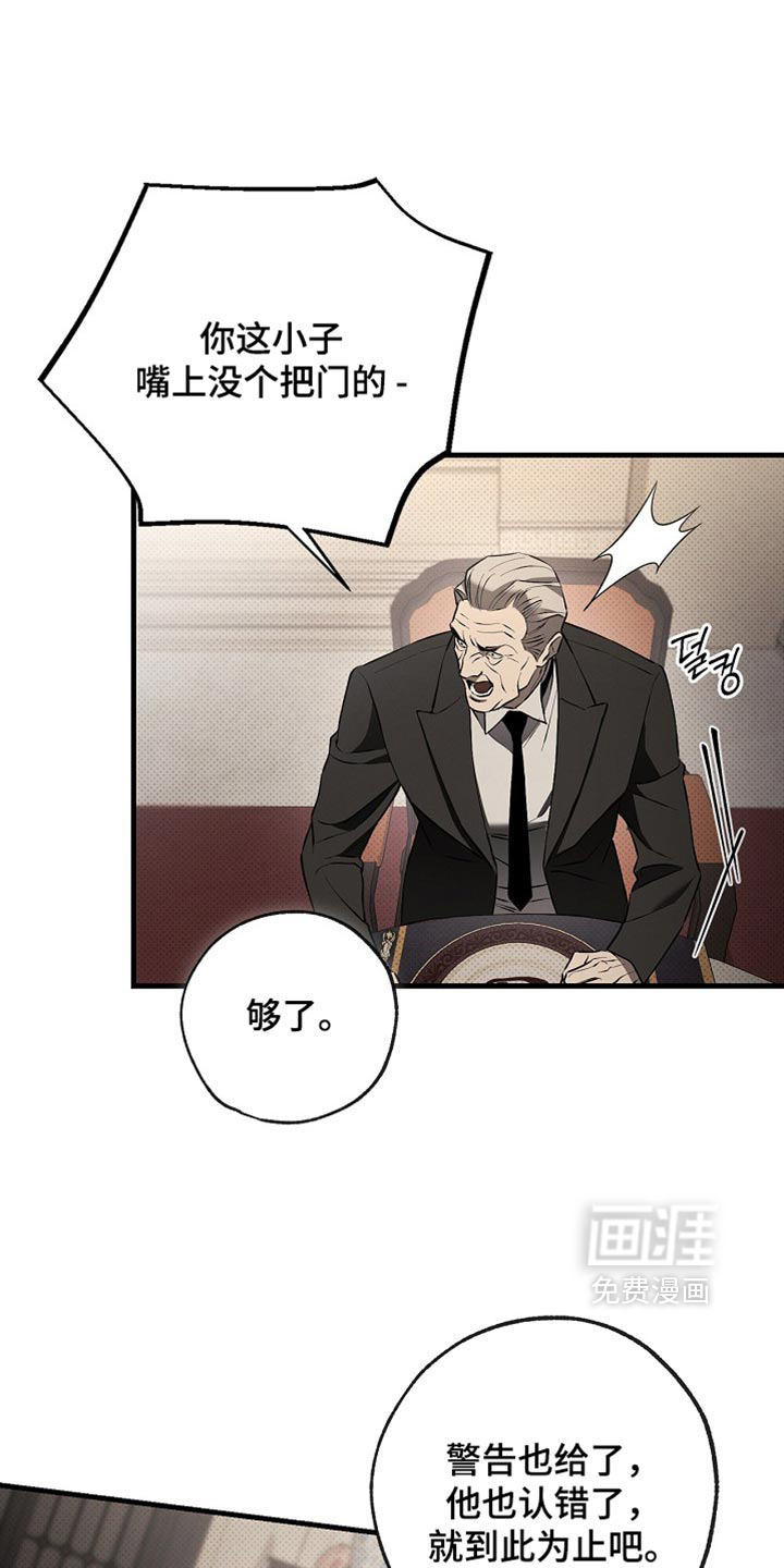 第19话7