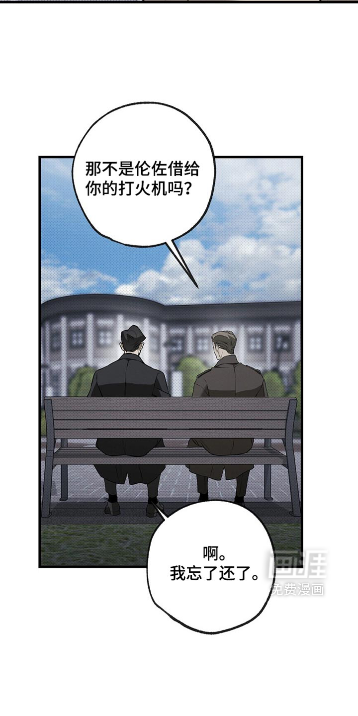 第19话24