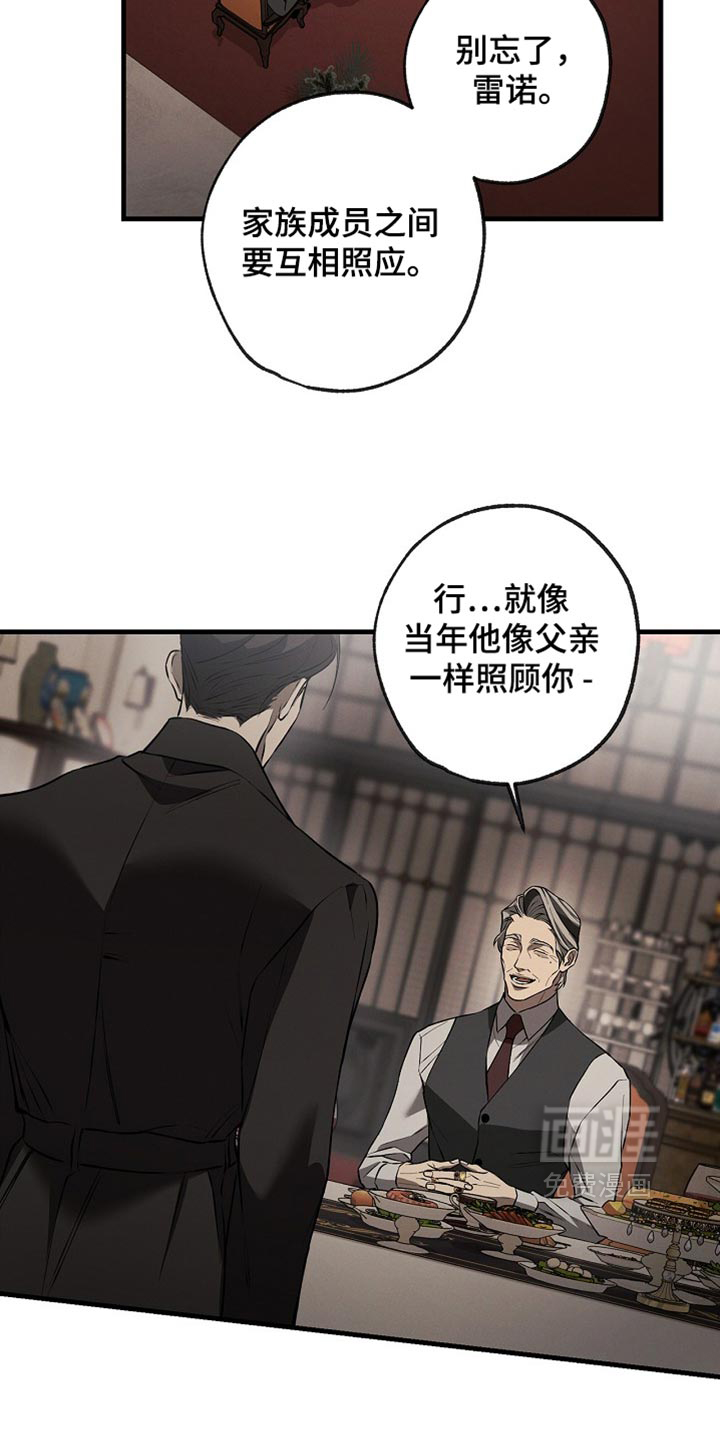 第19话14
