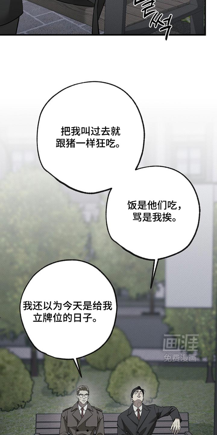 第19话20