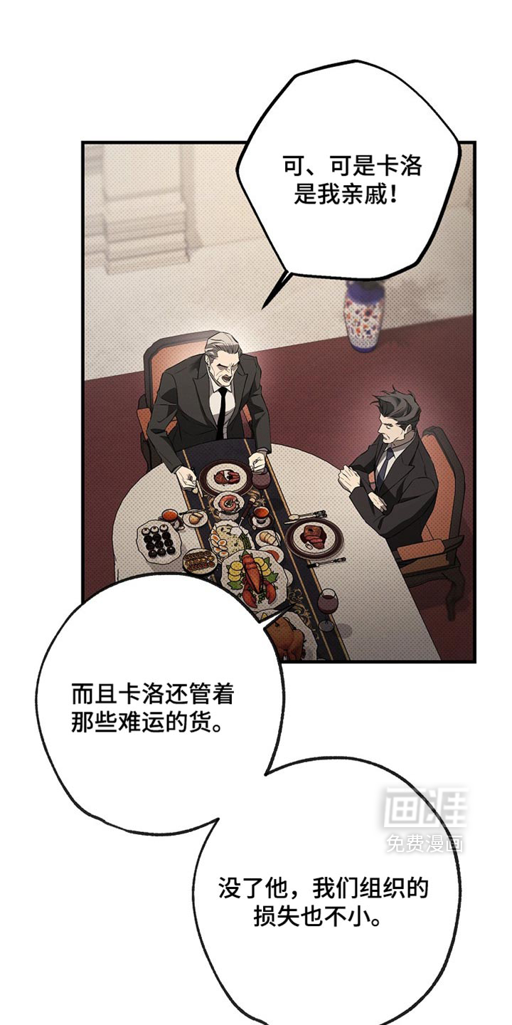 第19话4