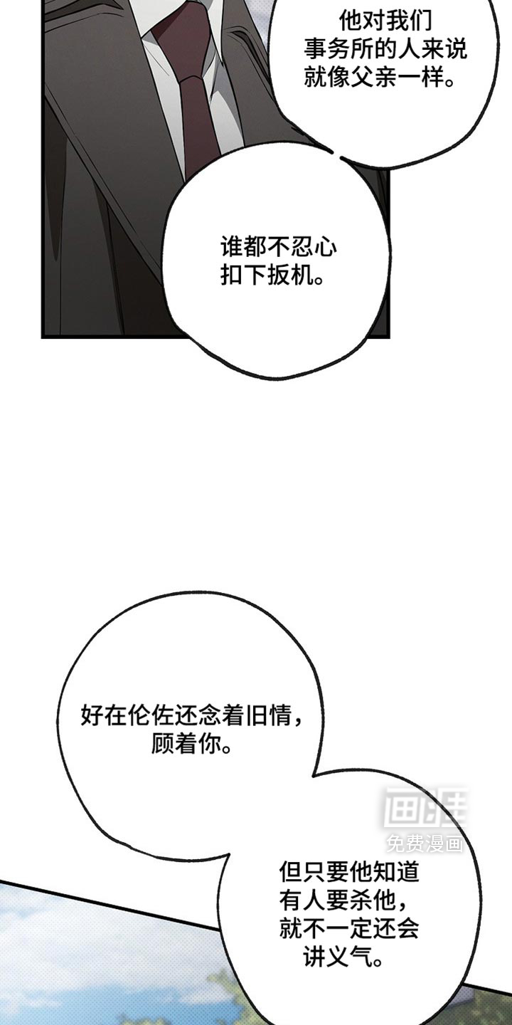 第19话29