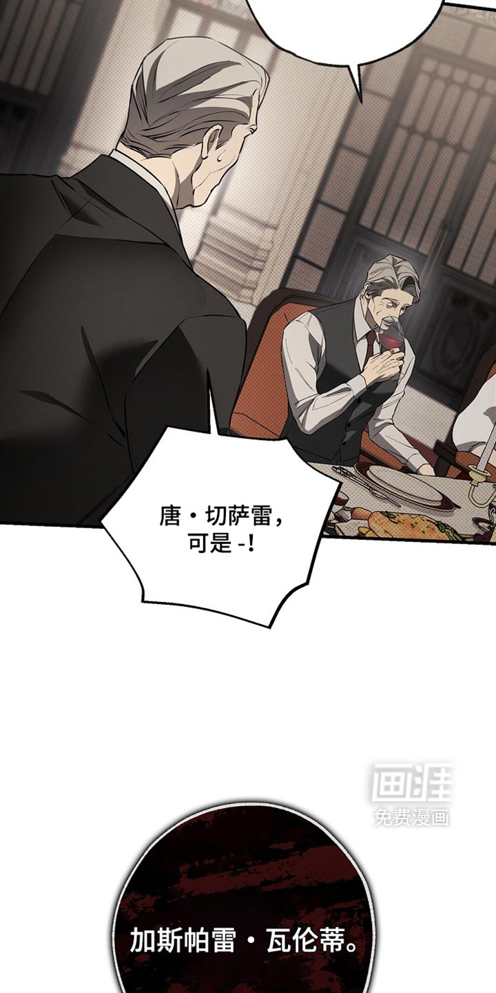 第19话8