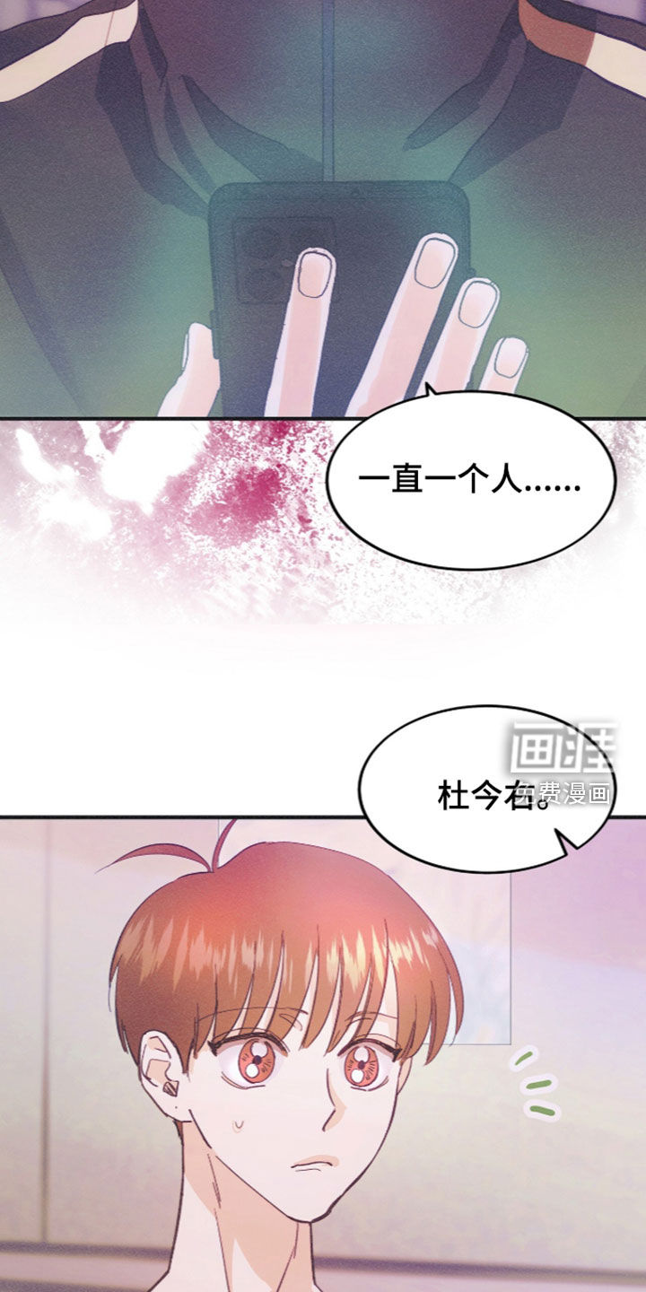 第140话17