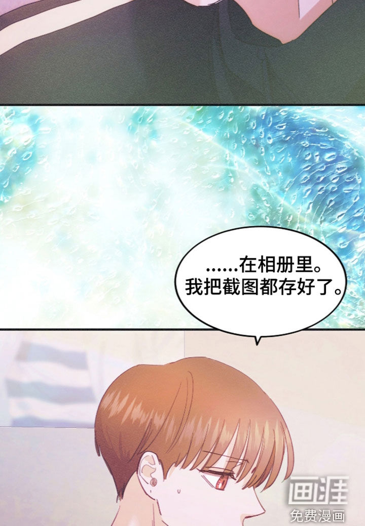 第140话8