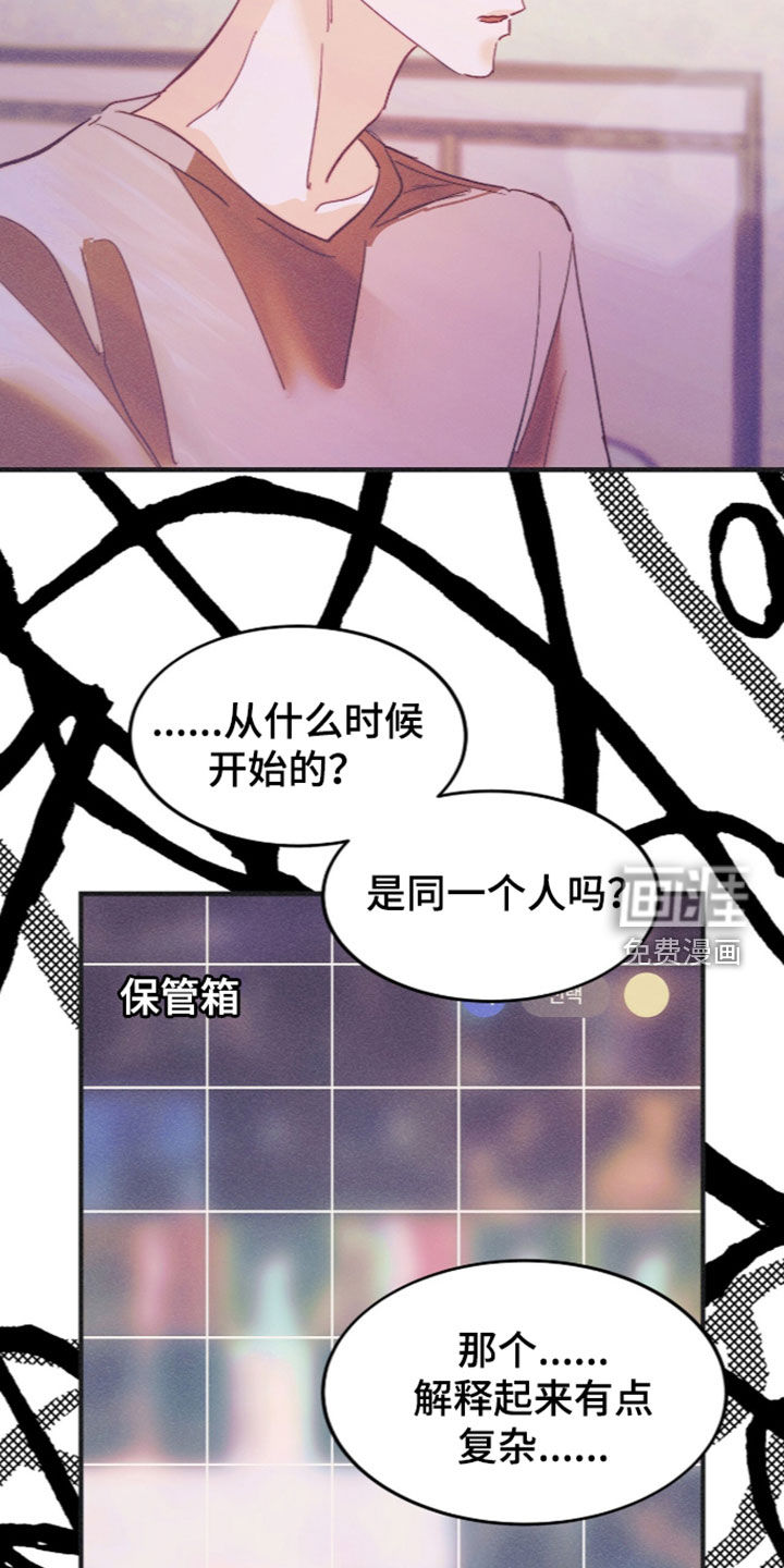第140话9