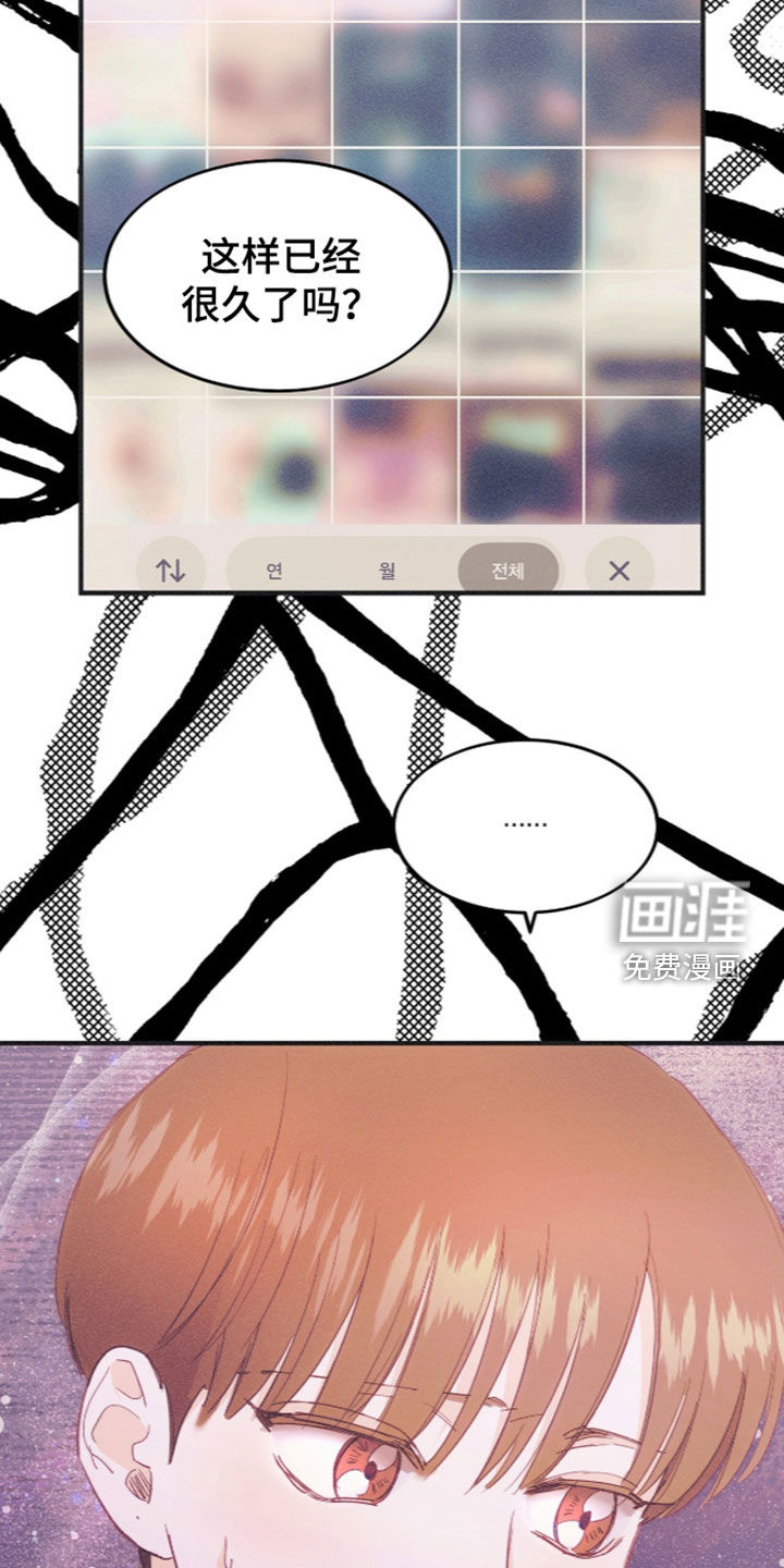 第140话10