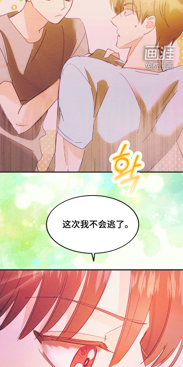 第142话29