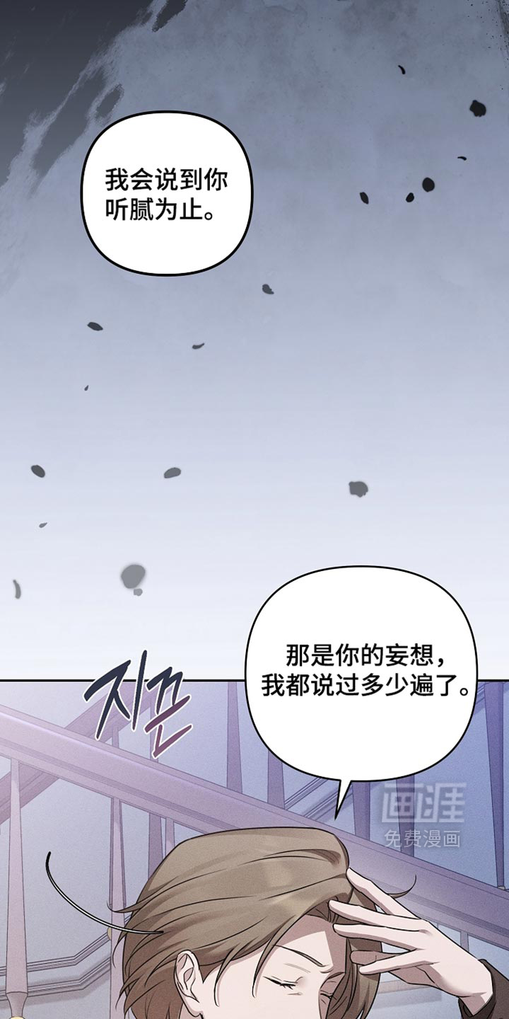 第44话3