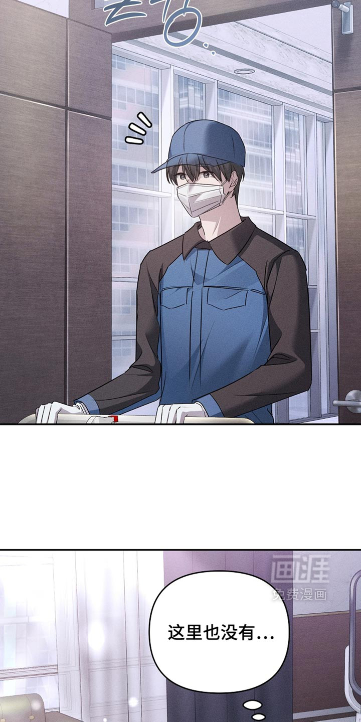 第44话20
