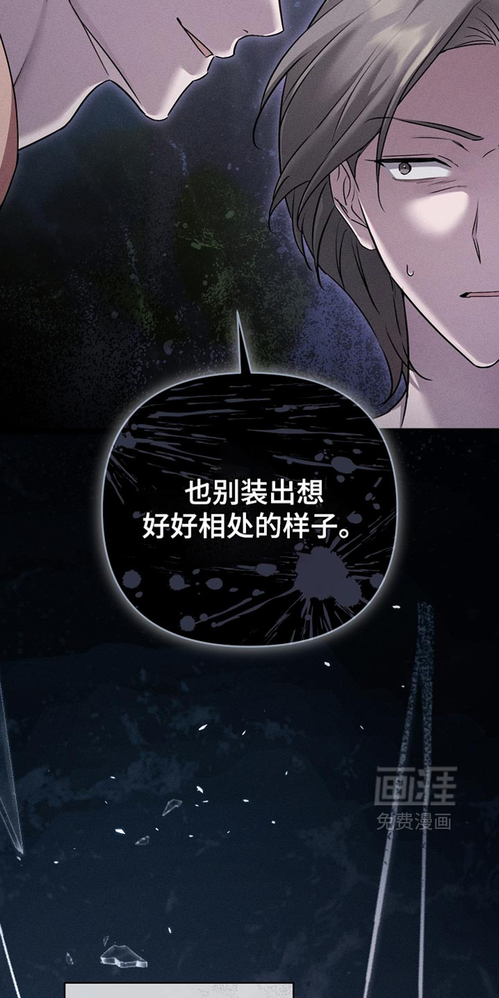 第44话8