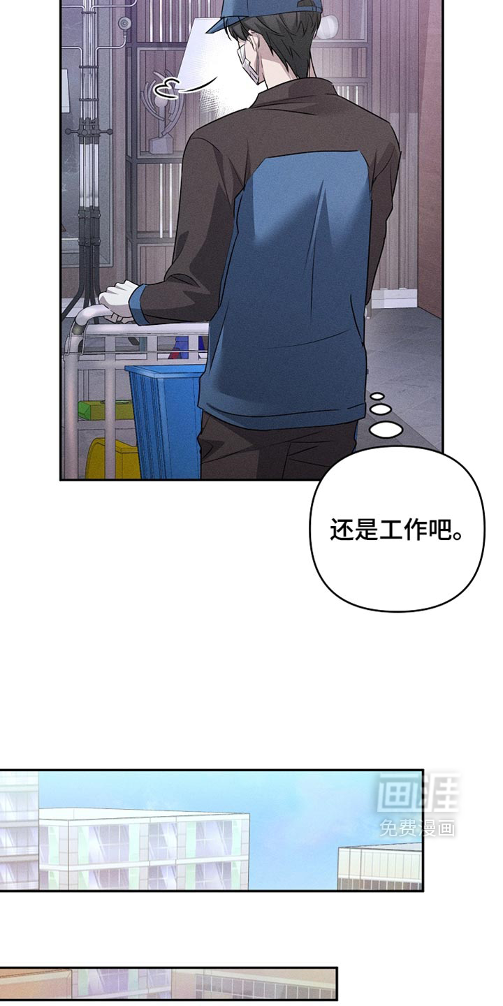 第44话24