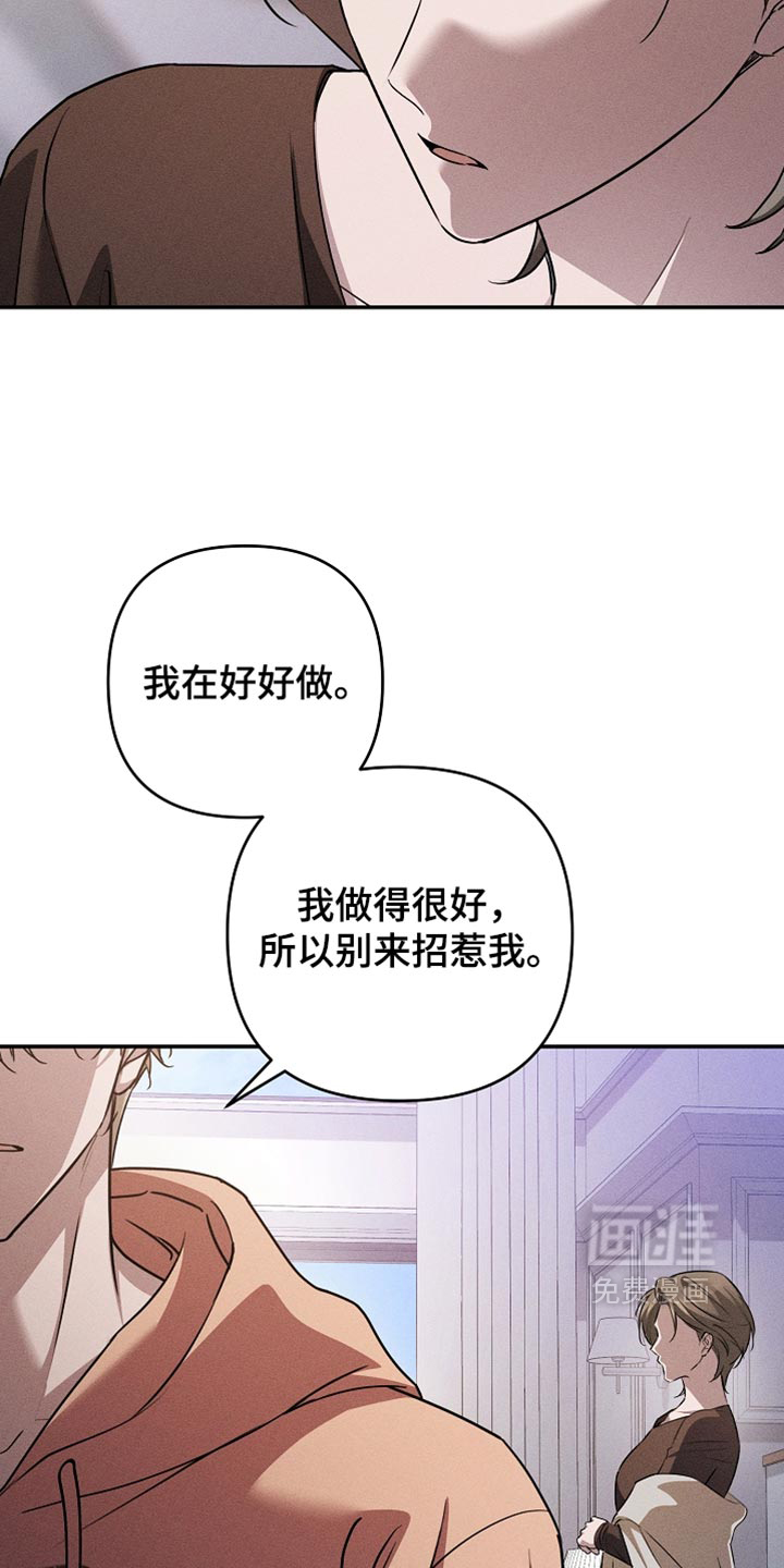第44话13