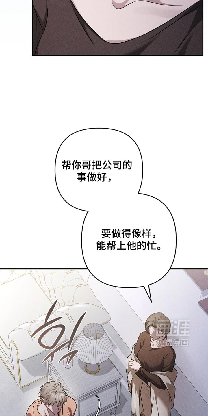 第44话11