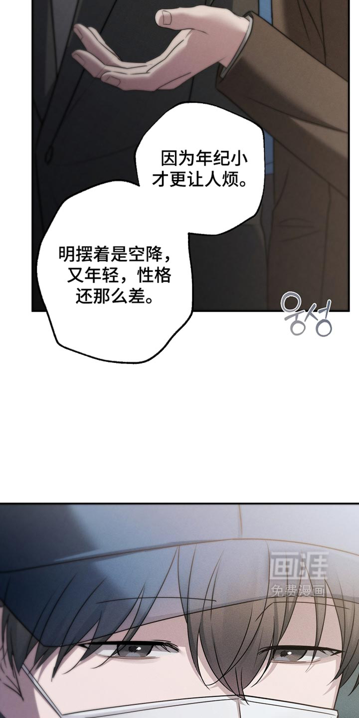 第44话31
