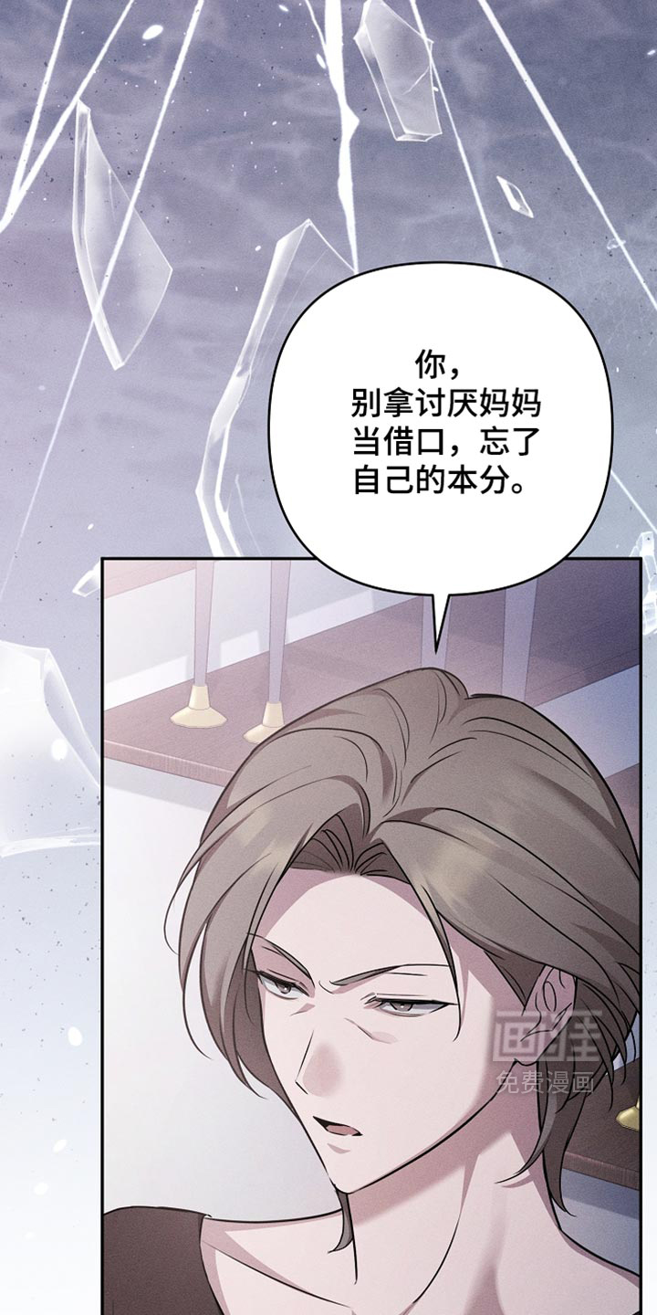 第44话10