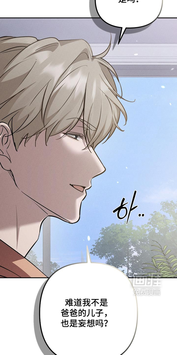 第44话5