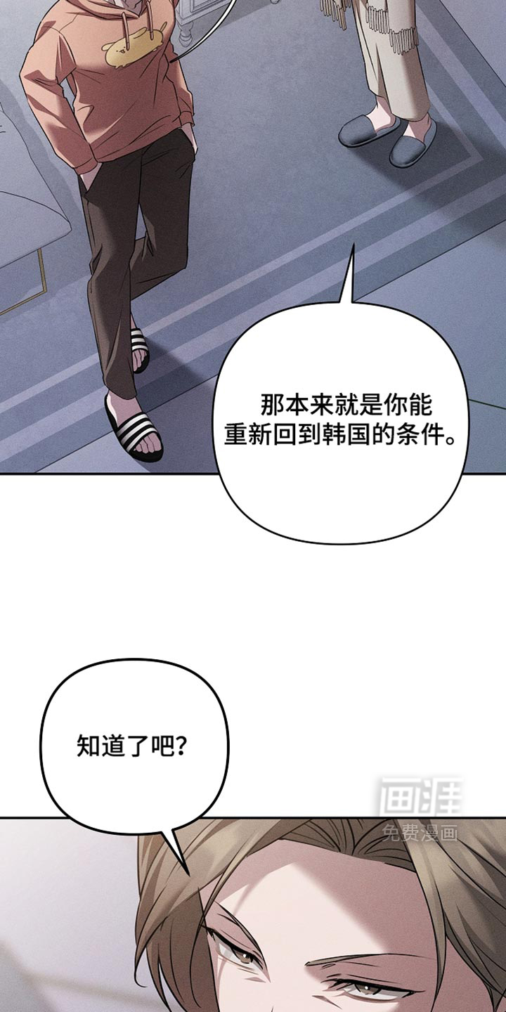 第44话12