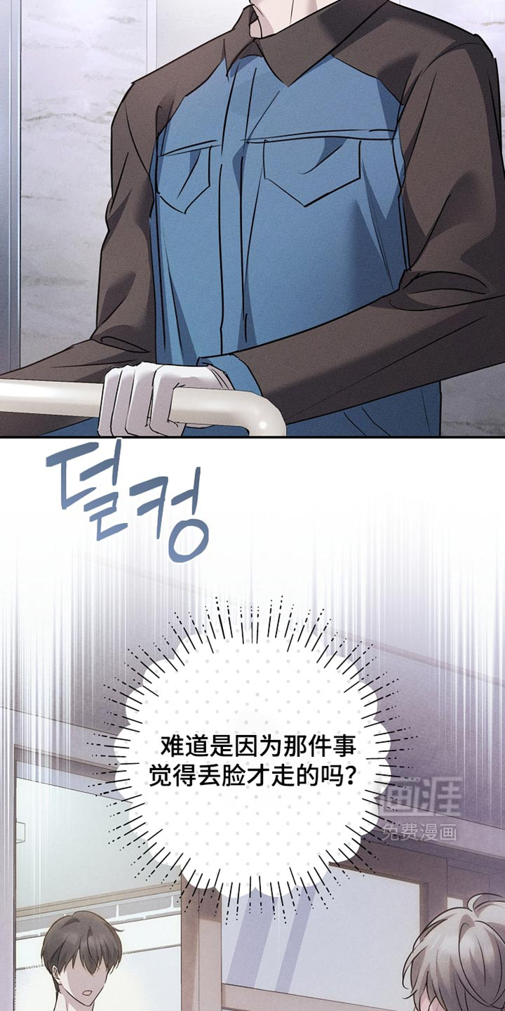 第44话18