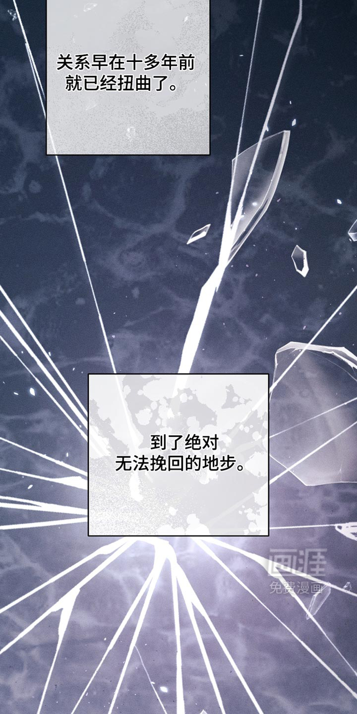 第44话9